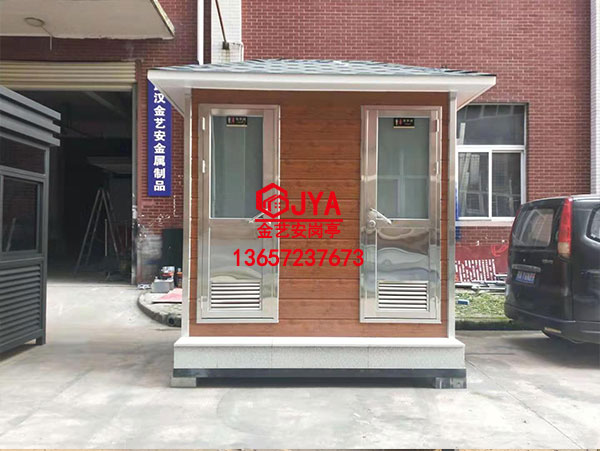 移動廁所JYA-A2(12)&鋼構(gòu)金屬雕花工程藝術(shù)崗亭